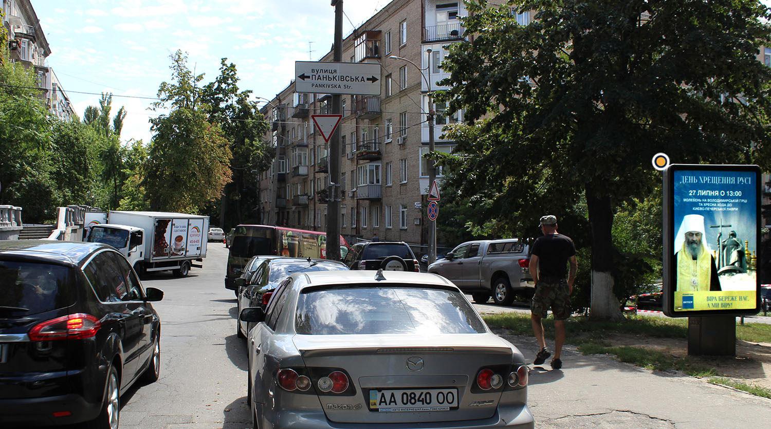 Сiтiлайт Київ,  Микільсько-Ботанічна вул. 17/4