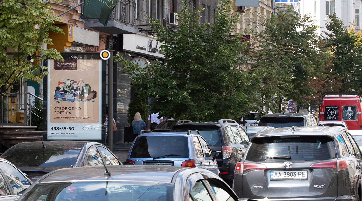 Ситилайт Киев,  50.435885