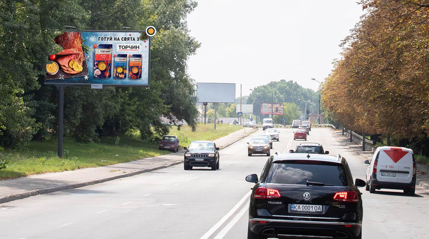 Билборд Киев,  Повітряних Сил пр. (Повітрофлотський пр.), 96