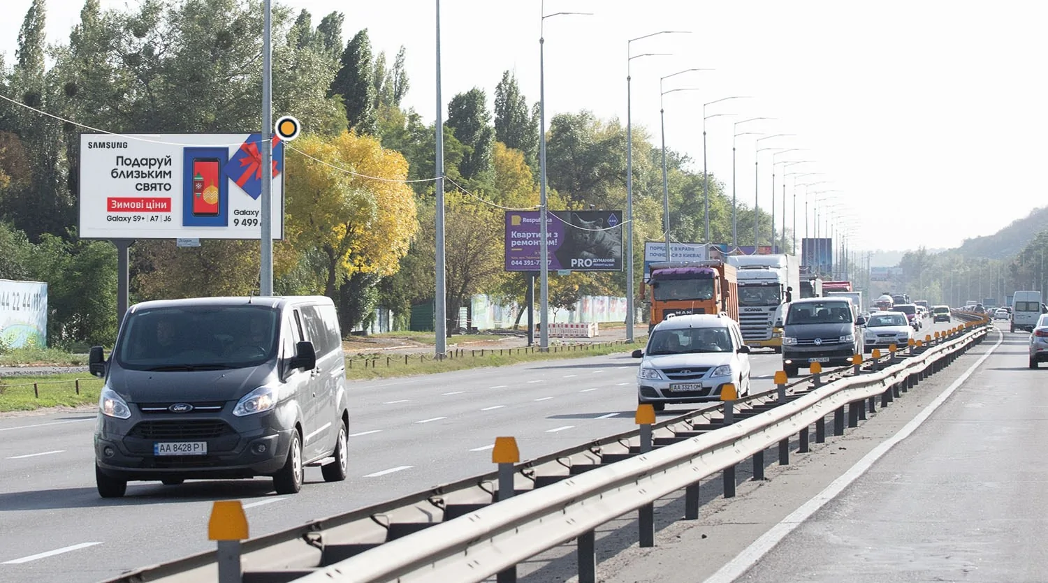 Борд B в Киеве, Щит 3x6 Столичне шосе, 1,4км від Південного моста, з Києва  | Billboards.com.ua