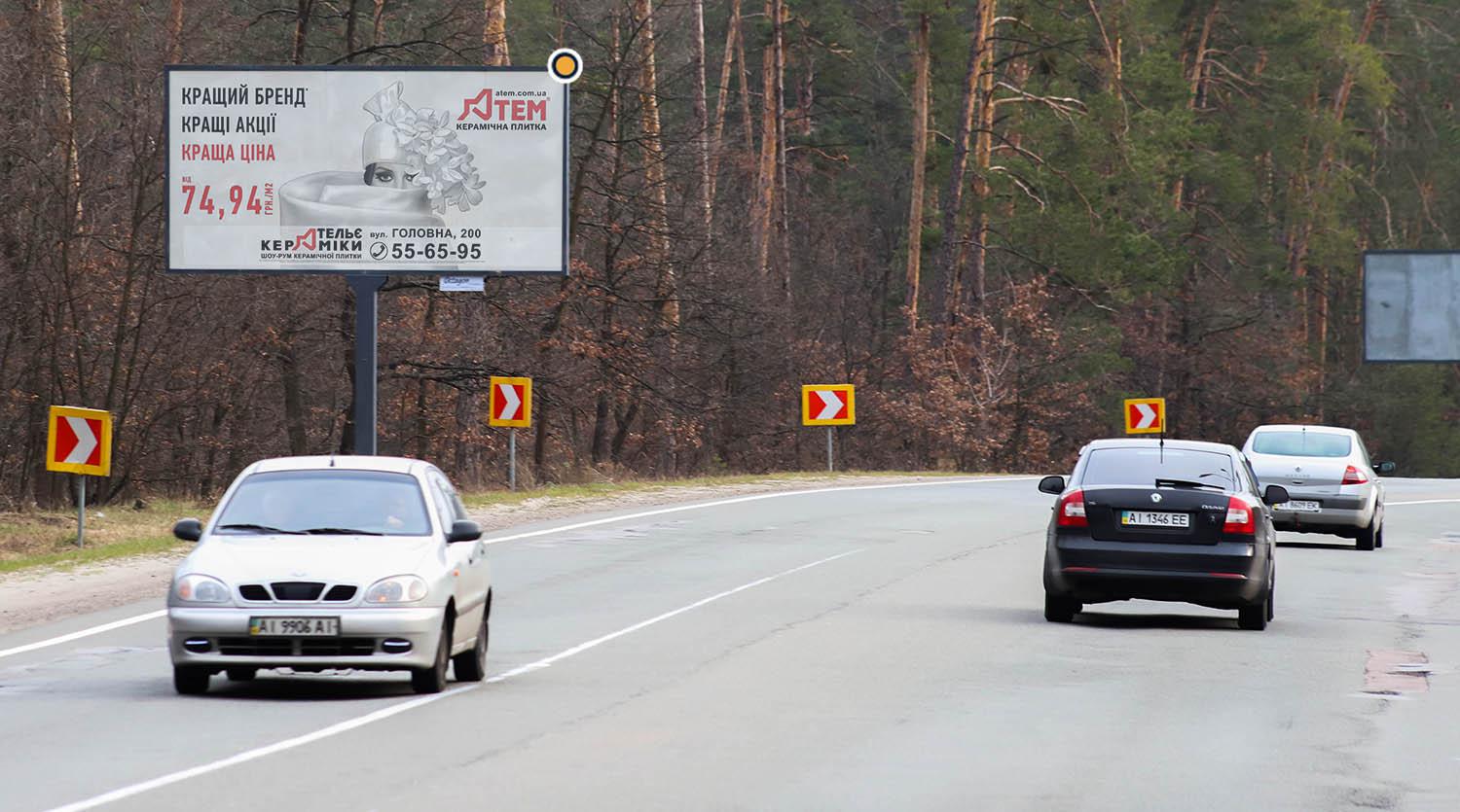 Білборд, бігборд (борд)  Київ,  Литовський (Мінський) просп., 2км до Великої Кільцевої дороги