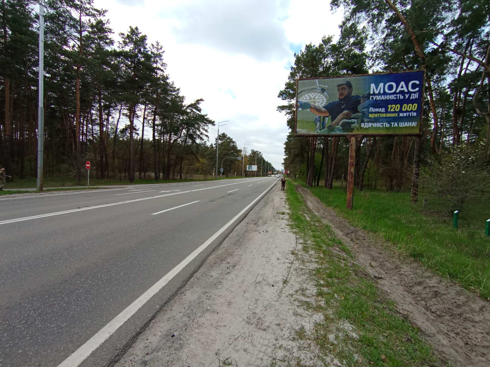 board