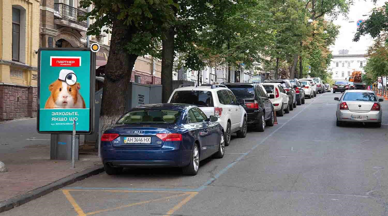 Ситилайт Киев,  Євгена Чикаленка (Пушкінська) вул. 12