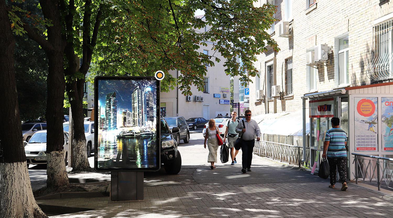 Ситилайт Киев,  Цитадельна вул. 41/8