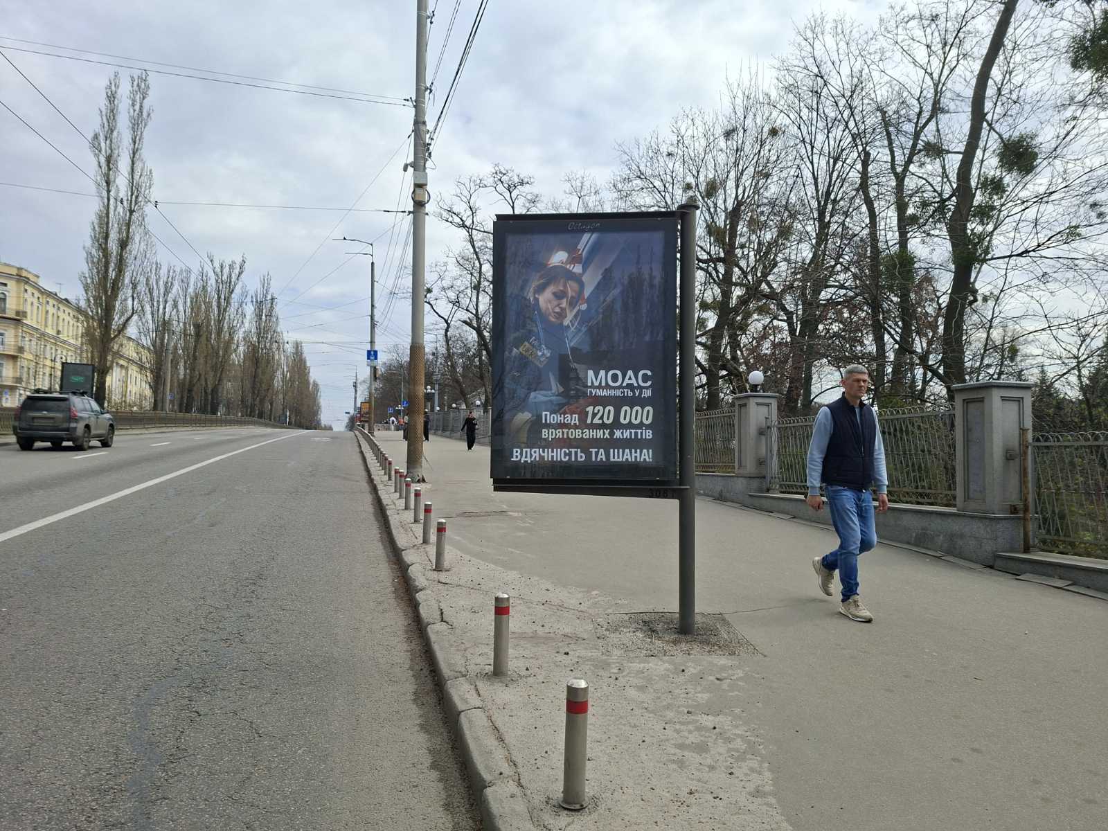 board