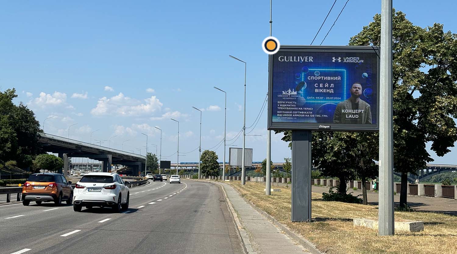 Видеоборд Київ,  Набережне шосе, в напрямку мосту Метро