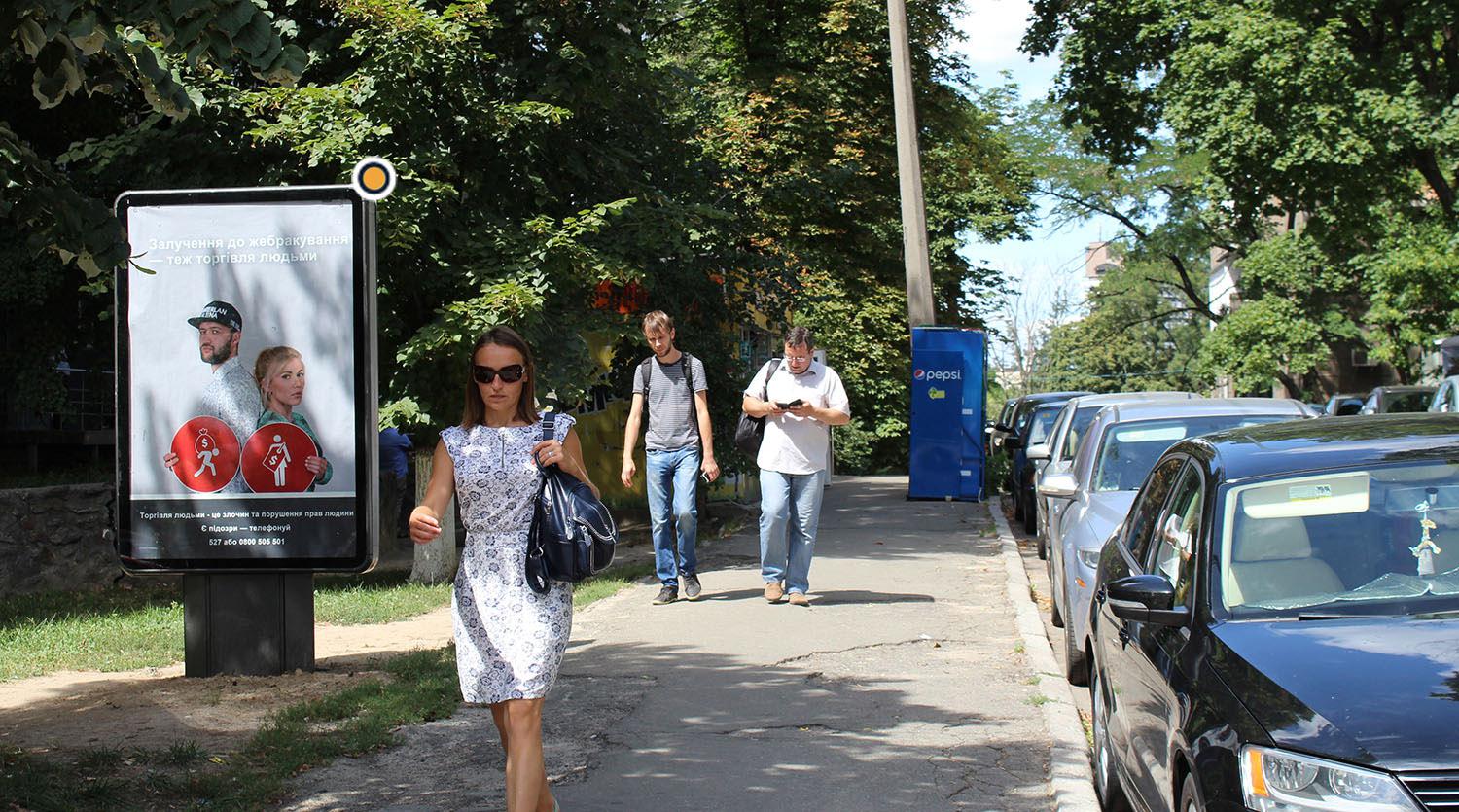 Ситилайт Киев,  Микільсько-Ботанічна вул. 17/4