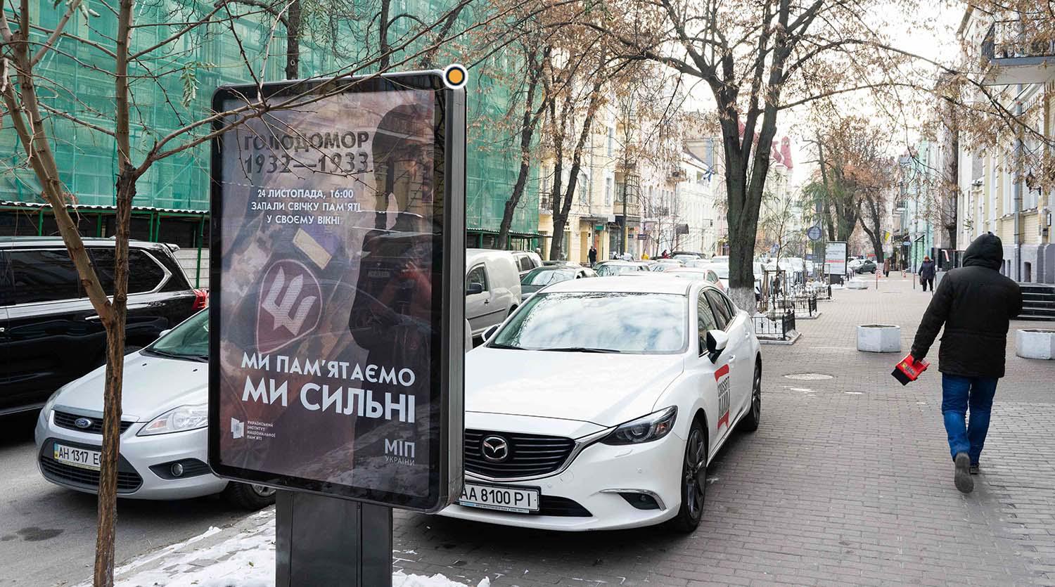 Ситилайт Киев,  Євгена Чикаленка (Пушкінська) вул. 32