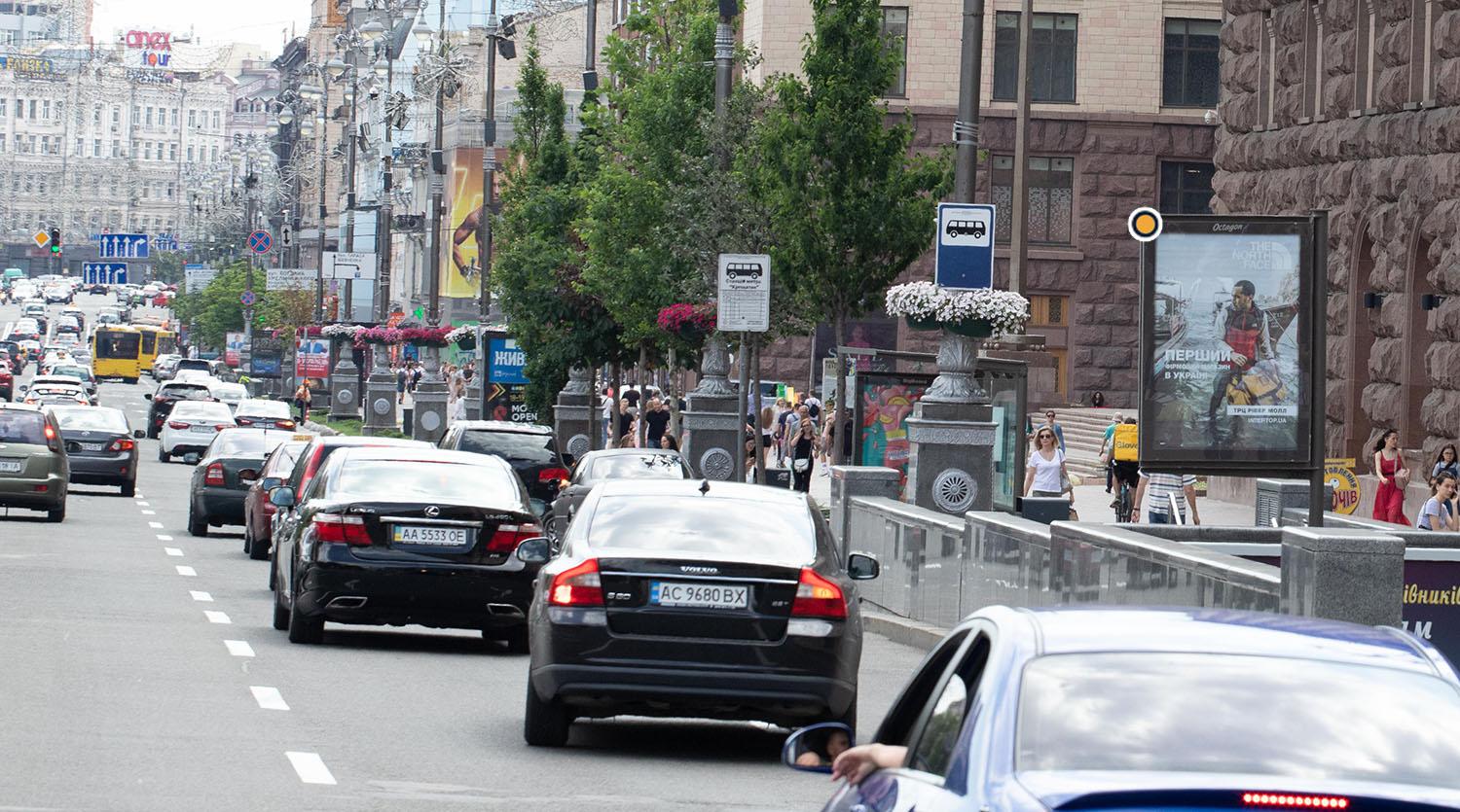 Ситискролл Киев,  Хрещатик ст., 30