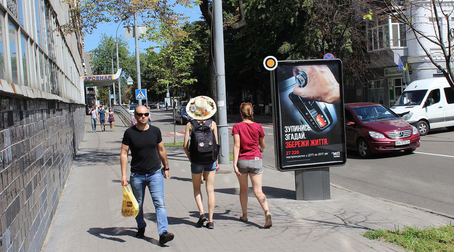 Сiтiлайт Київ,  Московська вул. 8б Завод Арсенал