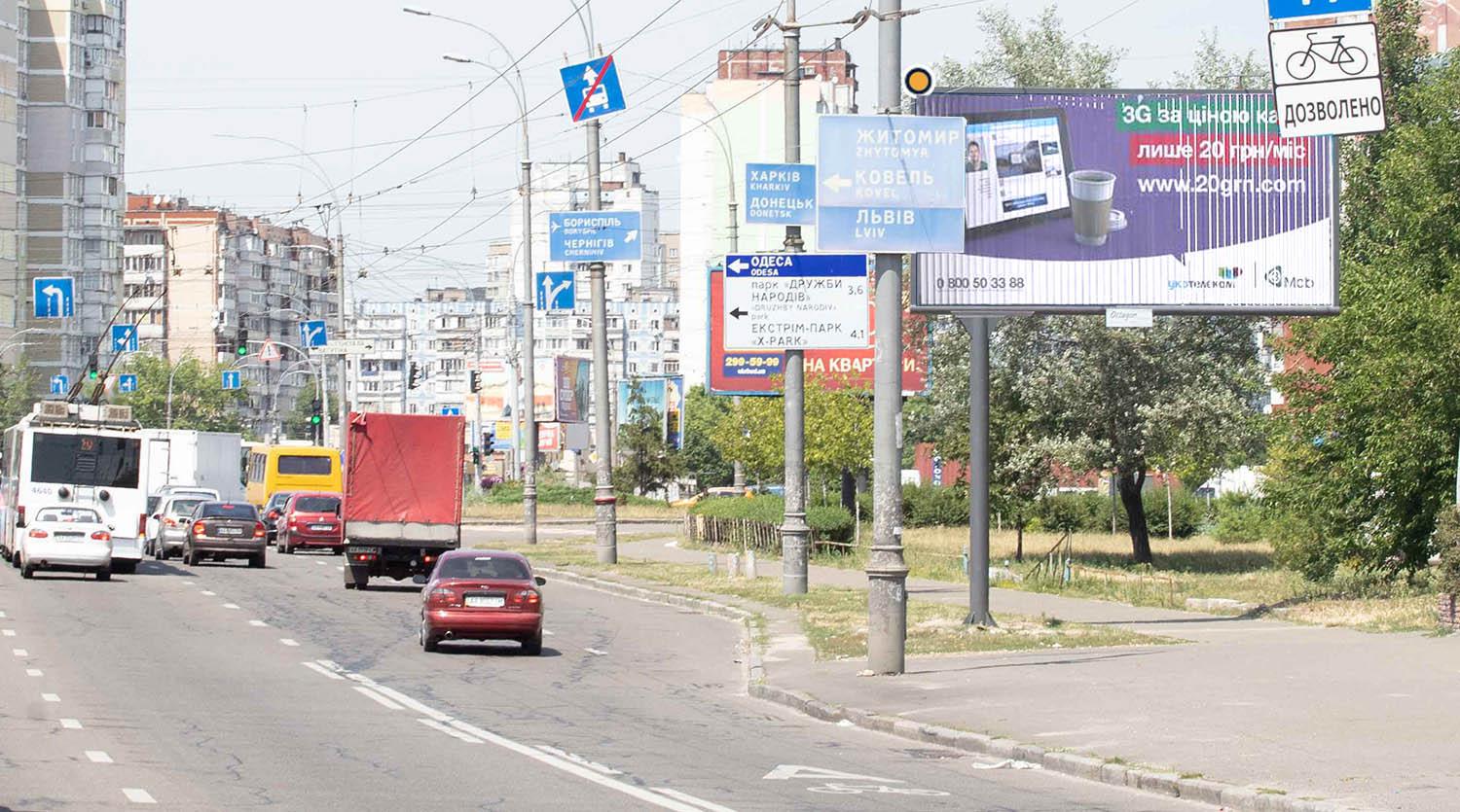 Призматрон, призма Київ,  Перова бул., 54