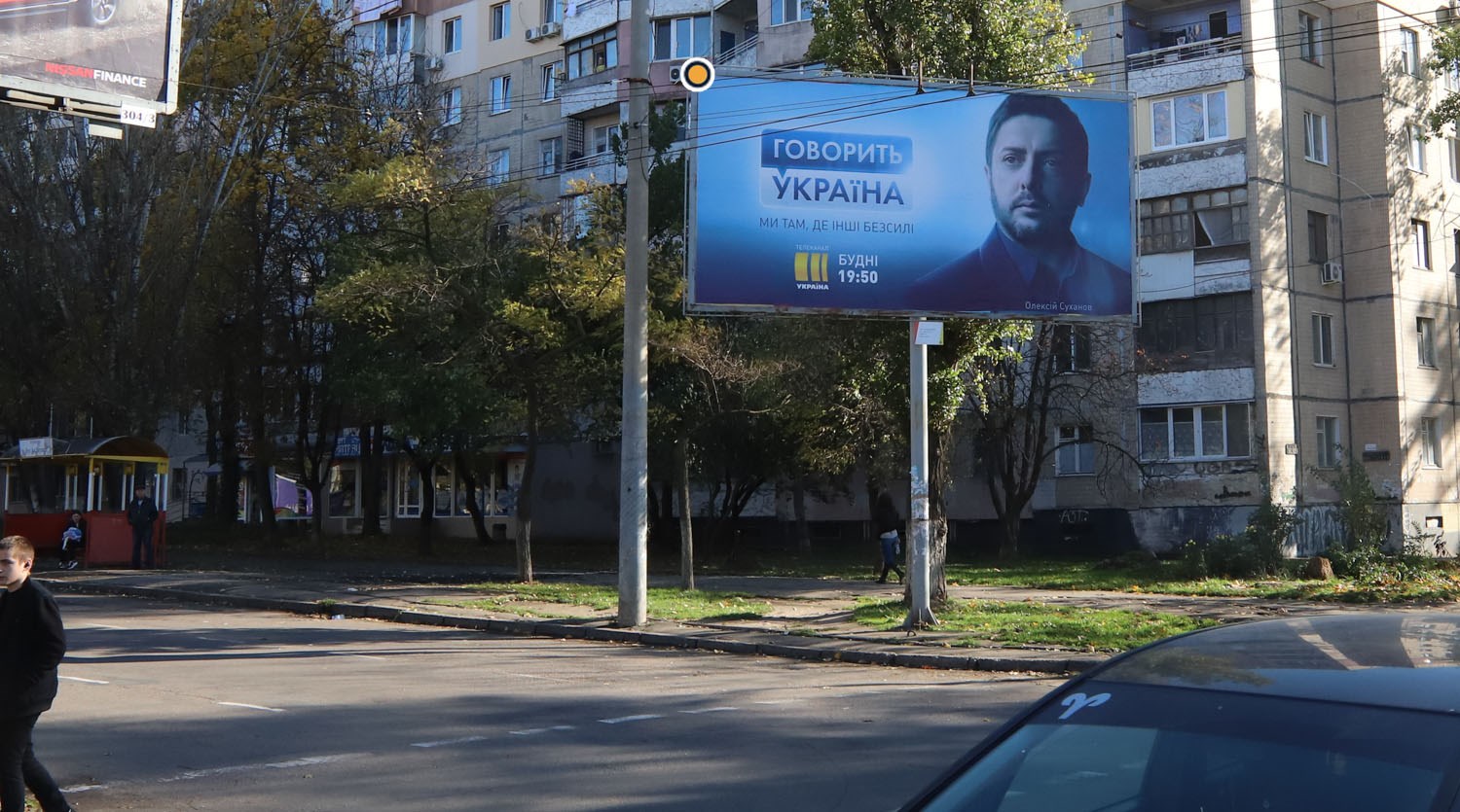 Білборд, бігборд (борд)  Одеса,  Глушко вул / Ільфа і Петрова вул в центр