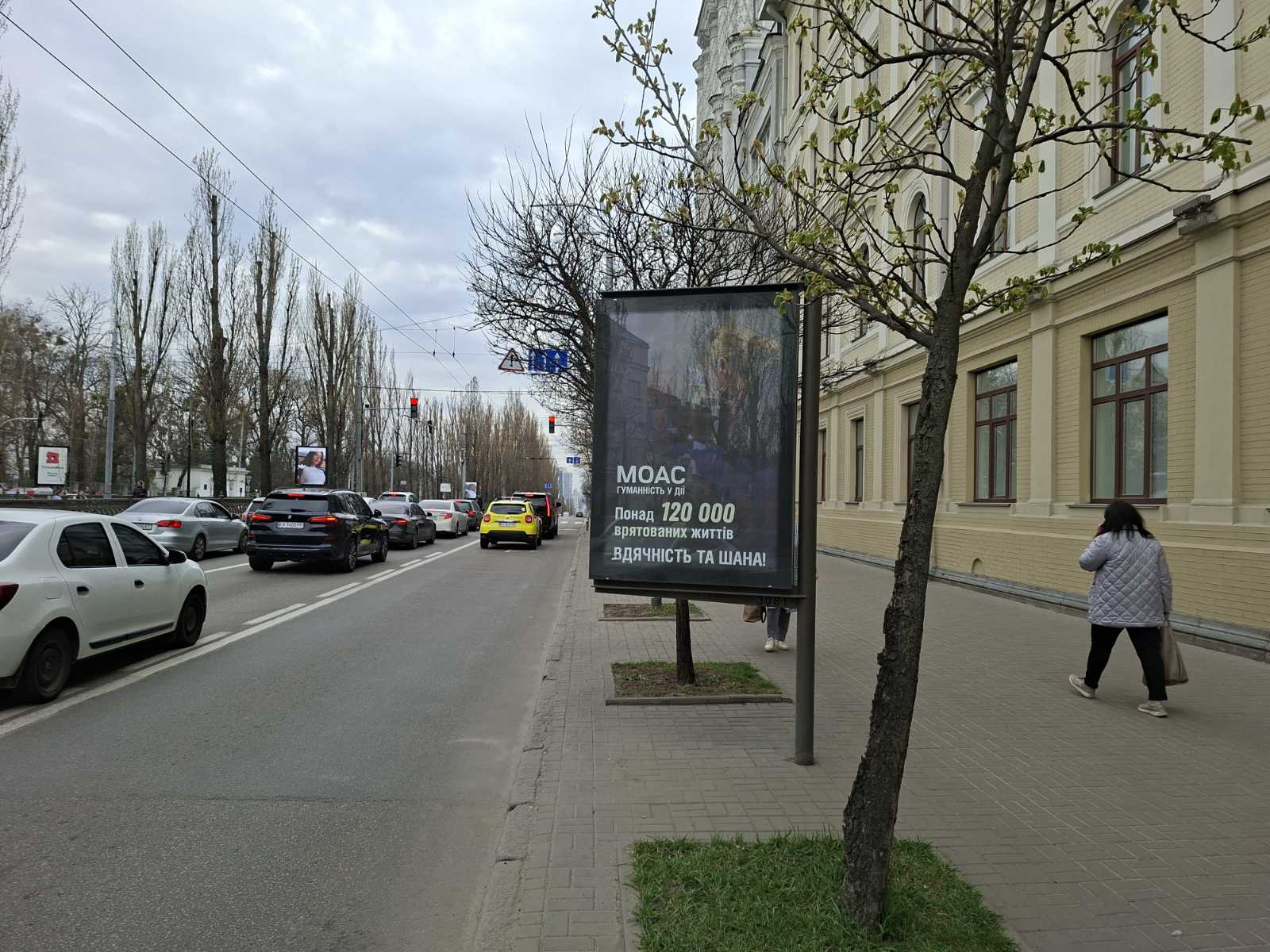 board