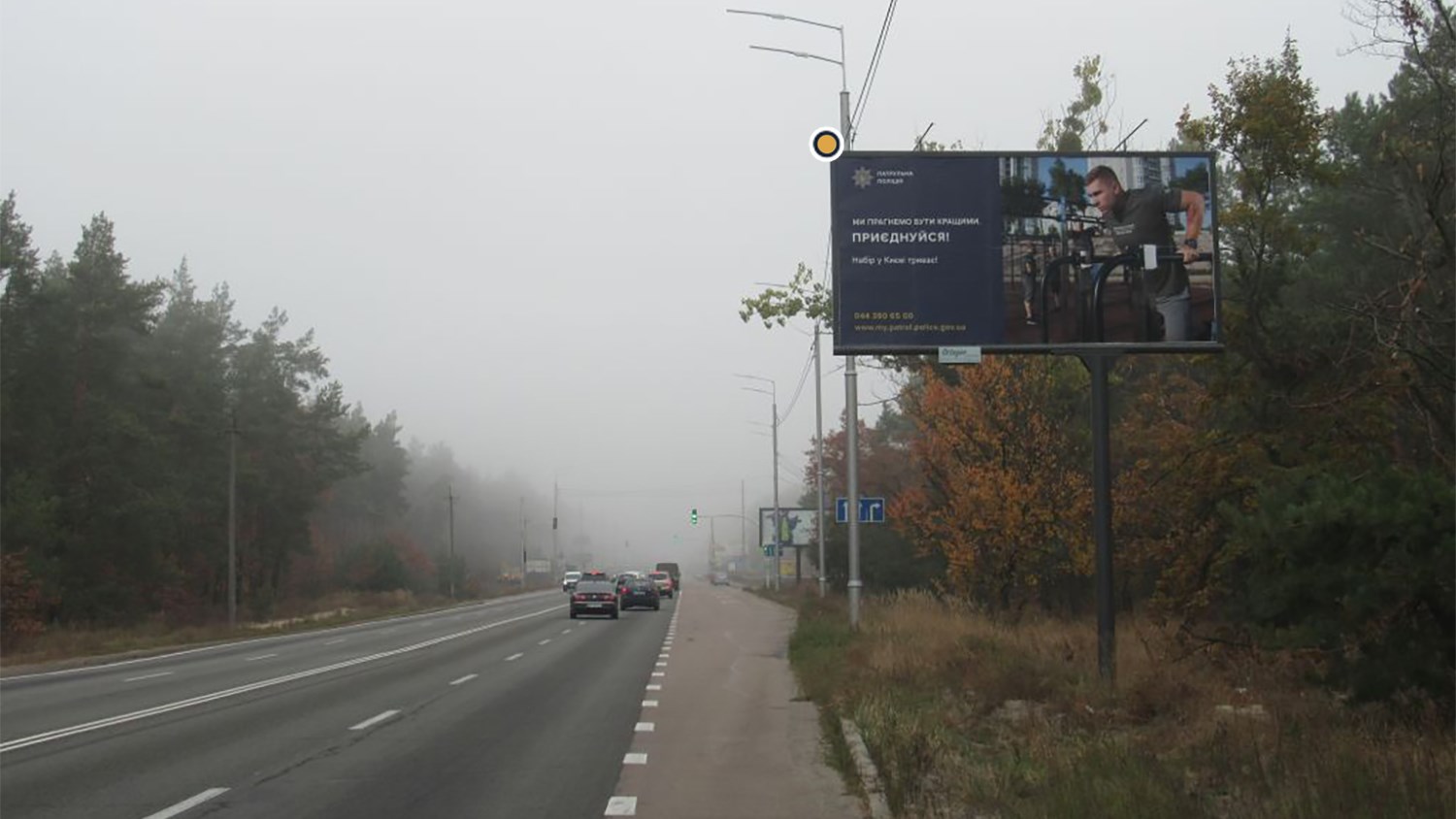 Билборд Киев трассы,  Столичне шосе, 330м до в'їзду в санаторій "Жовтень", в Київ