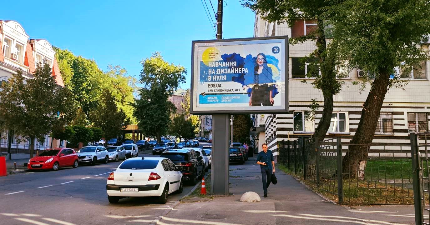 Скролер, скрол Київ,  Кудрявський узвіз, 5, навпроти АЗС "Авіас"