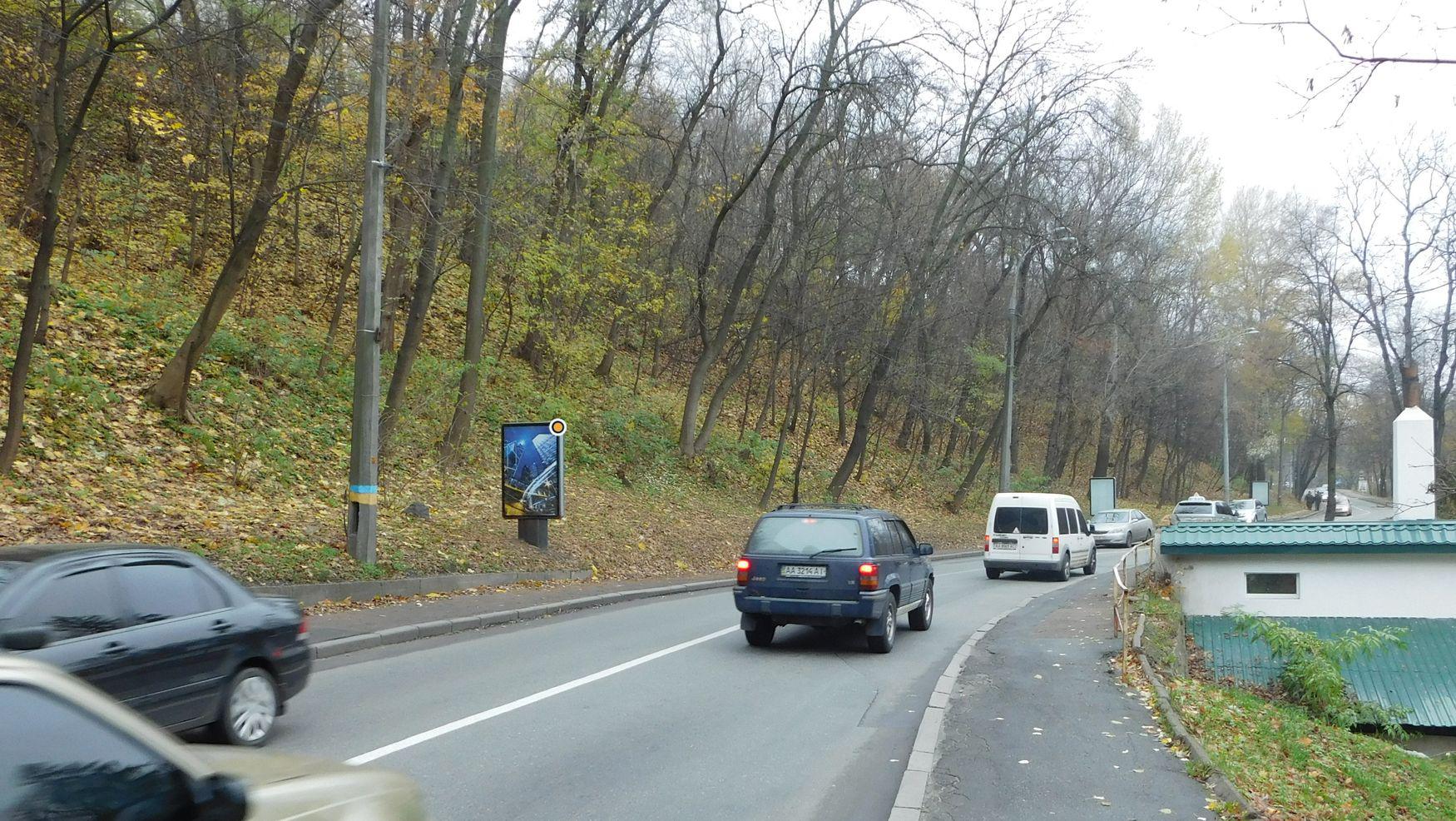 Ситилайт Киев,  Паркова дорога 10