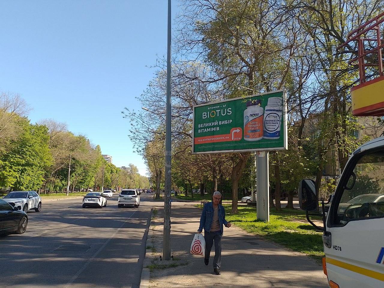 board