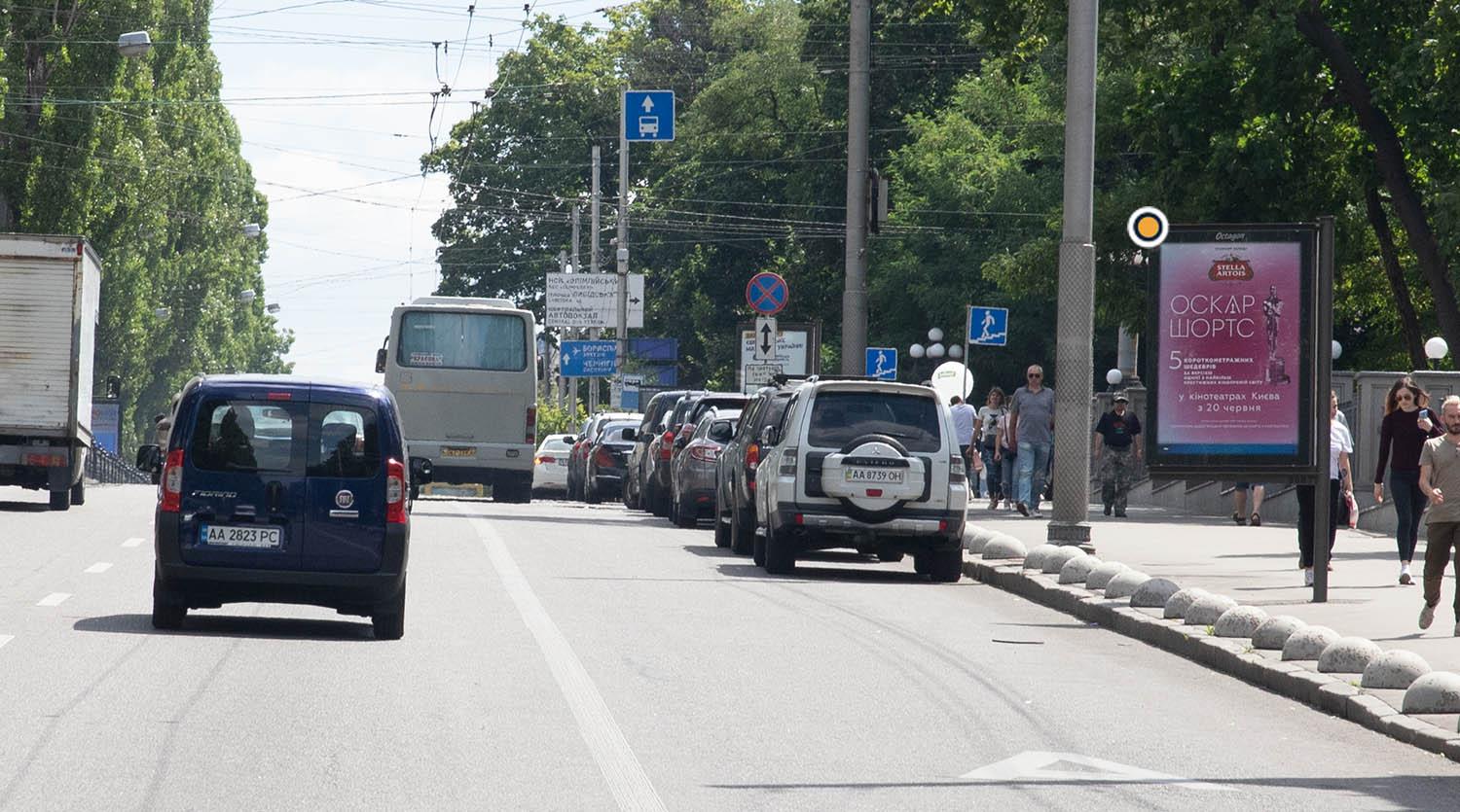 Ситискролл Киев,  Тараса Шевченкабст., ботсад низ (3)