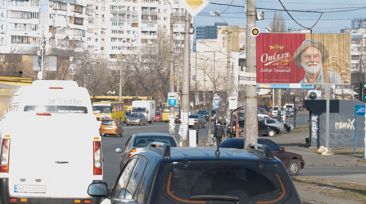 Призматрон, призма Київ,  Маяковського Володимира пр., 2/1 / Закревського вул., Виїзд на ж / м Троєщина