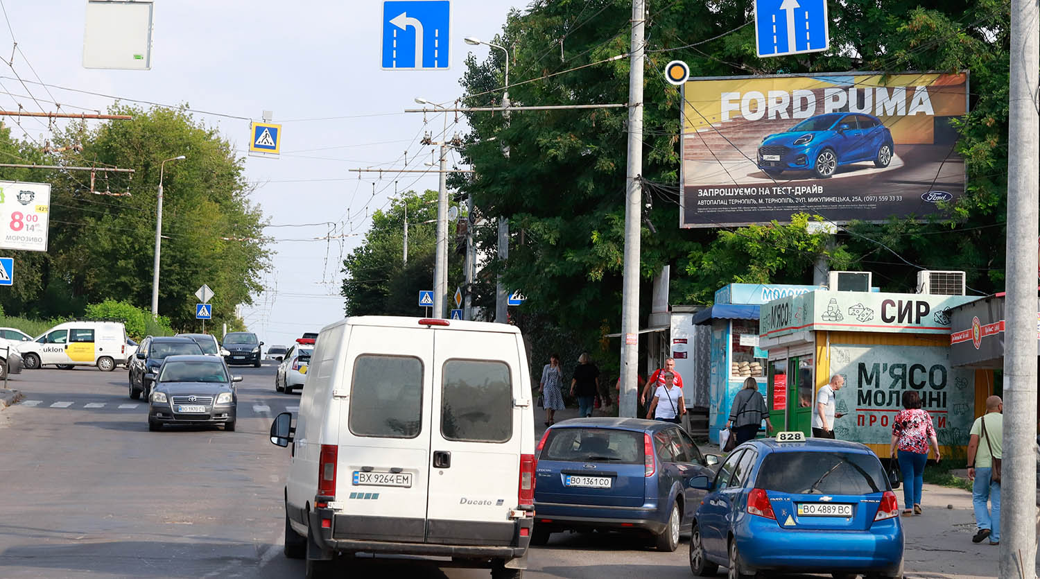Билборд Тернополь,  Бродівська вул, 10, з центру