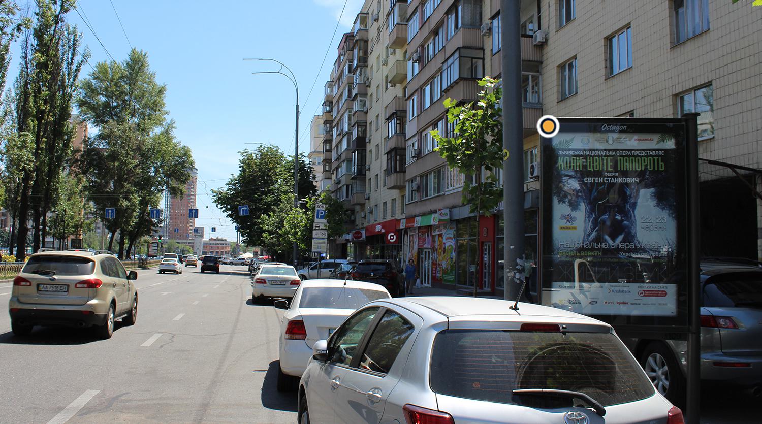 Ситилайт Киев,  Лесі Українки бульв.24
