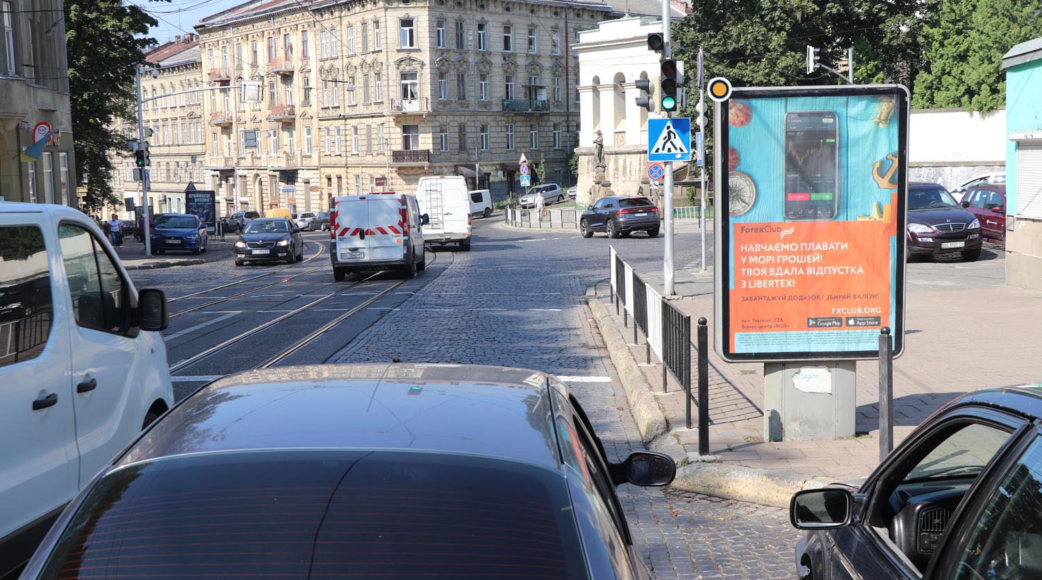 Сiтiлайт Львів,  Личаківська вул.,  біля "Винниківського" ринку