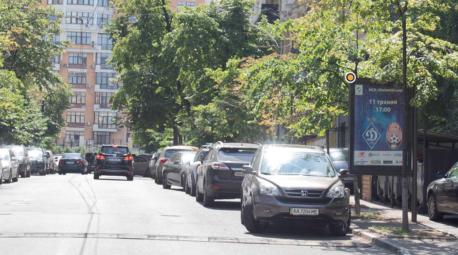 Сiтiлайт Київ,  Заньковецької вул. 8