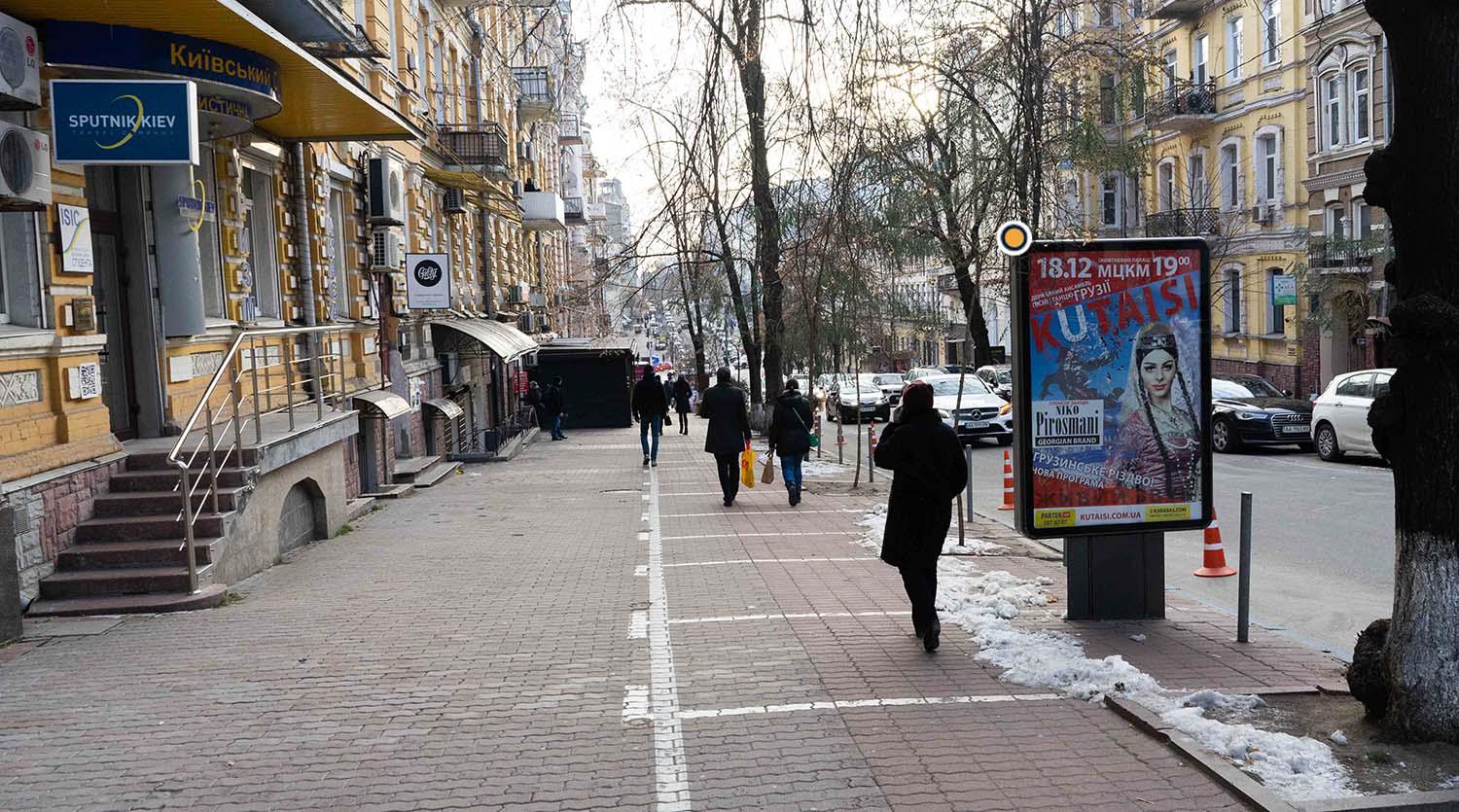 Ситилайт Киев,  Євгена Чикаленка (Пушкінська) вул. 9