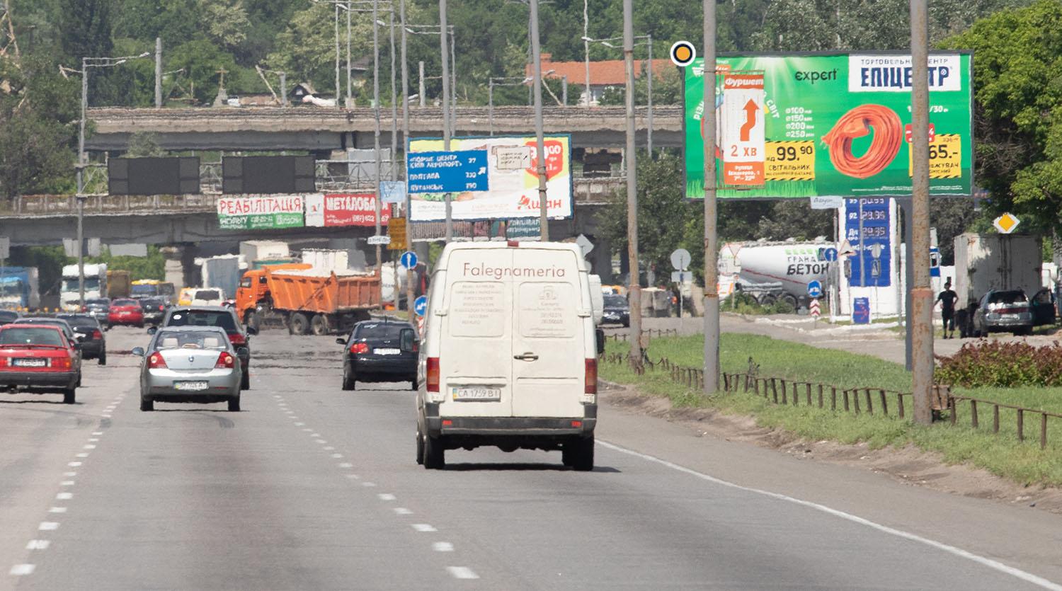 Билборд Киев,  Столичне шосе, 290м до АЗС GLUSCO, до Південного моста