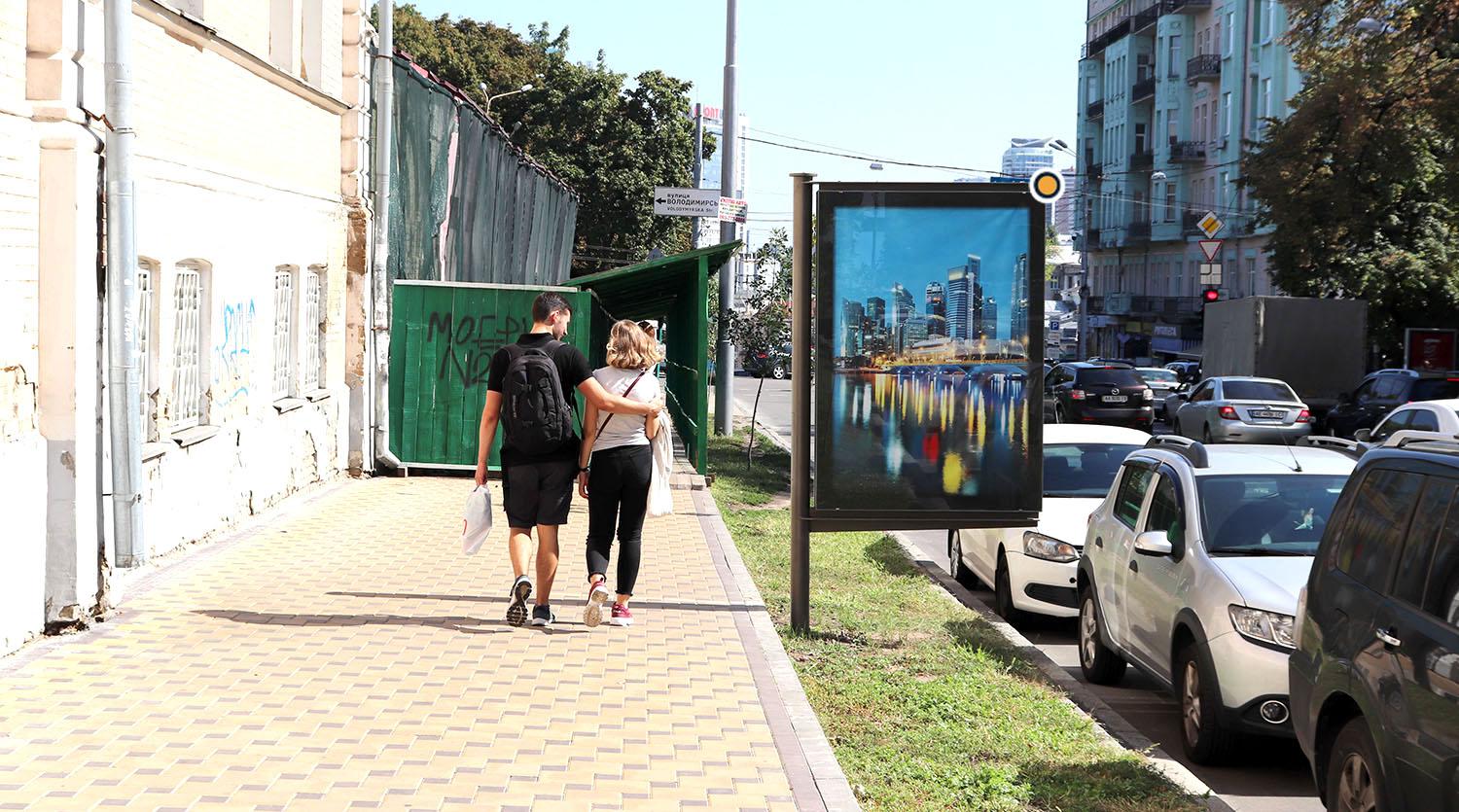 Ситилайт Киев,  Гетьмана Павла Скоропадського (Льва Толстого) вул. 12