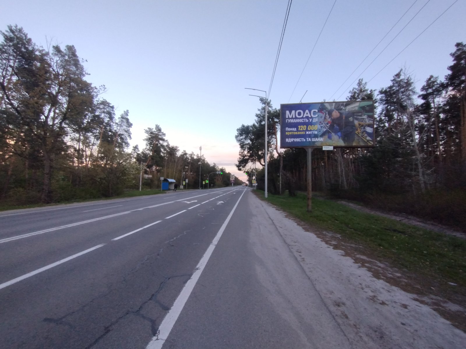 board