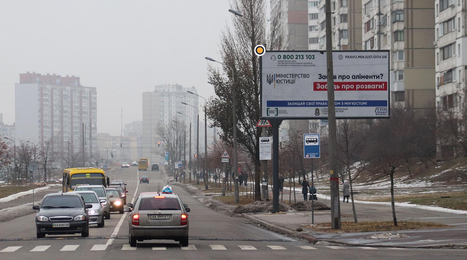 Билборд Киев,  Оноре де Бальзака вул. 81/1