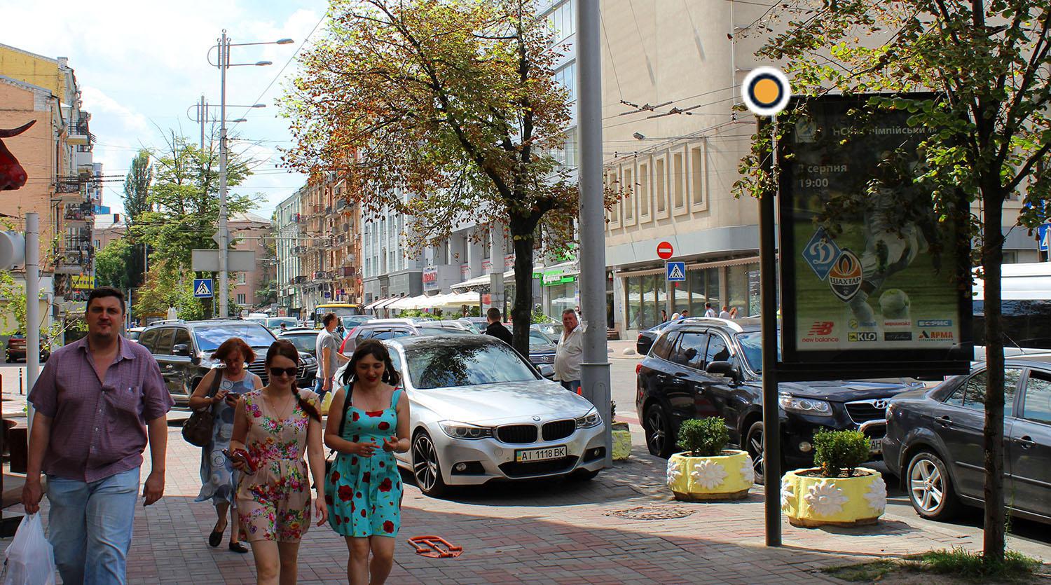 Ситилайт Киев,  Печерський