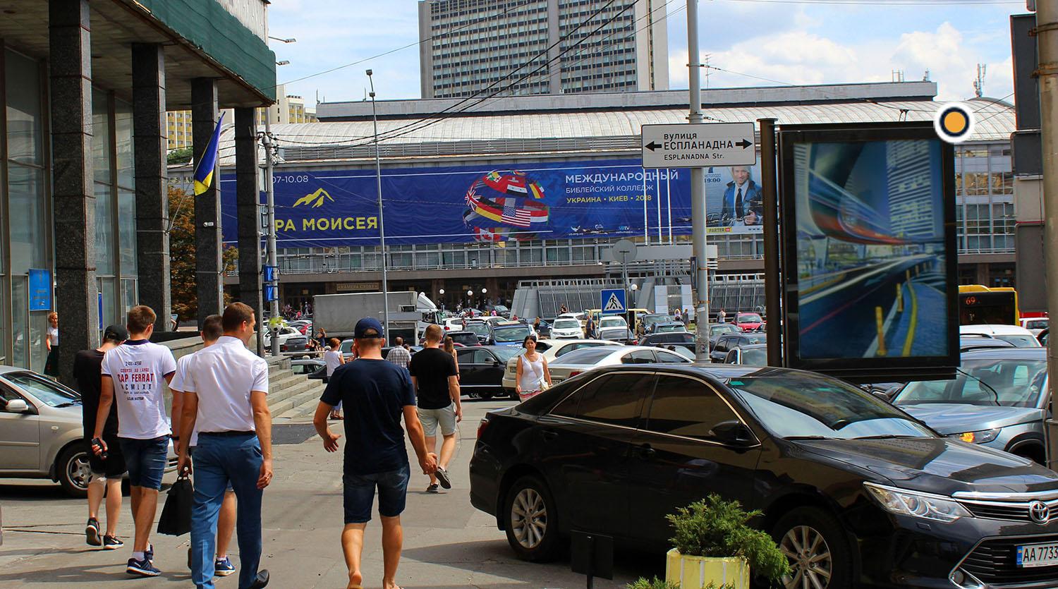 Ситилайт Киев,  Рогнідинська вул. 13