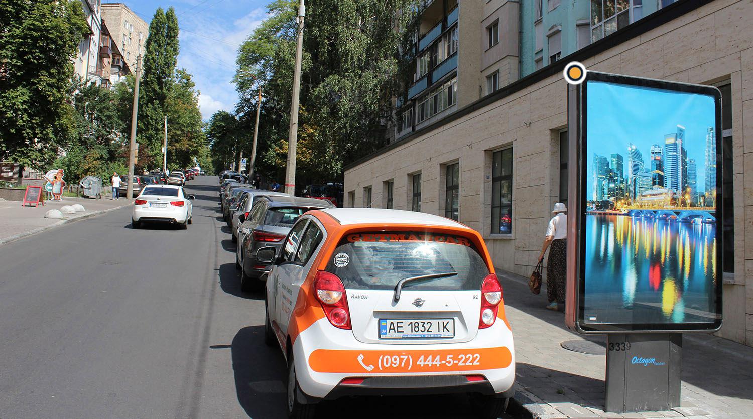 Сiтiлайт Київ,  Паньківська вул. 19-17