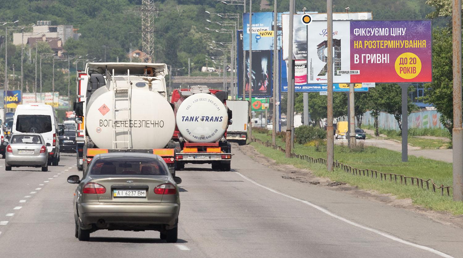 Билборд Киев,  Столичне шосе, 1,45км до Південного моста, в Київ