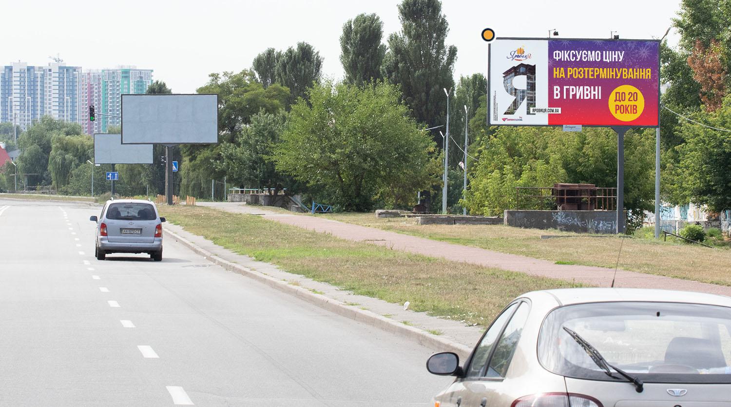 Билборд Киев,  Райдужна вул., навпроти буд.№17