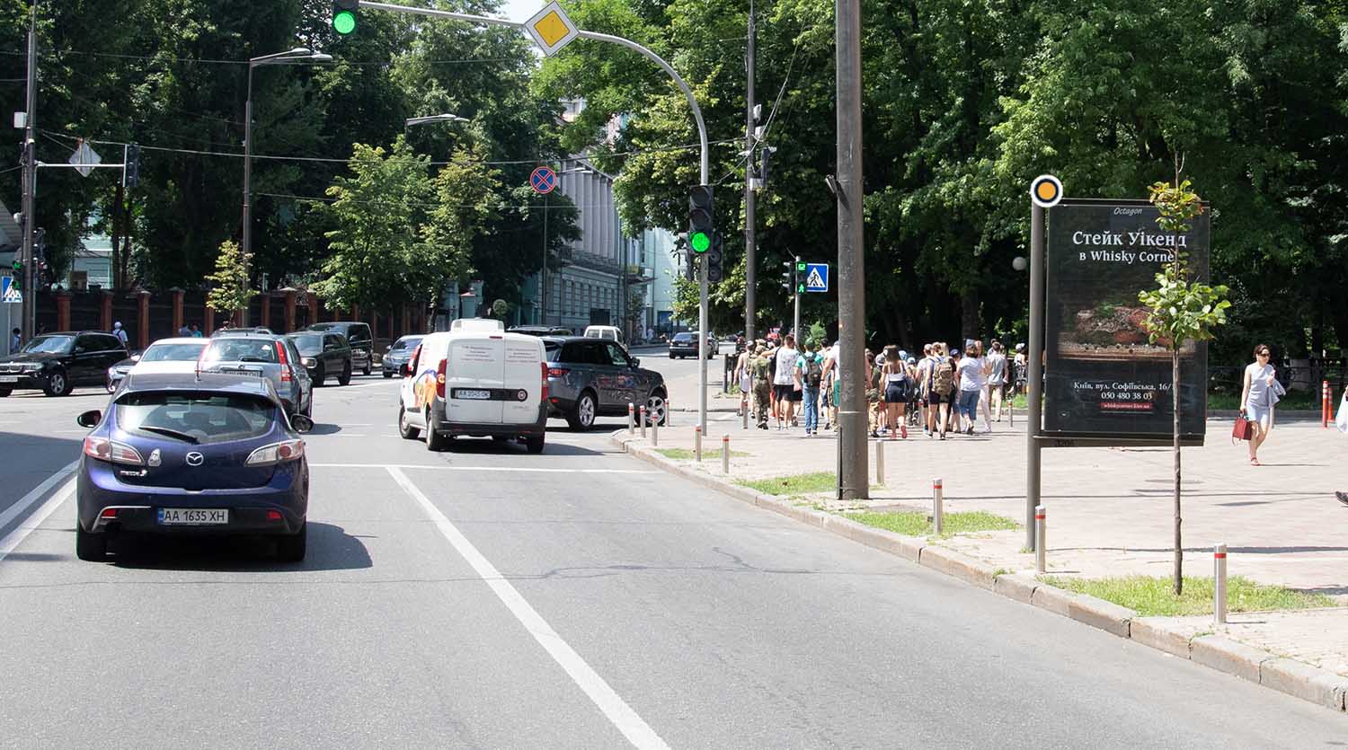 Сітіскролл Київ,  Михайла Грушевського вул. 9