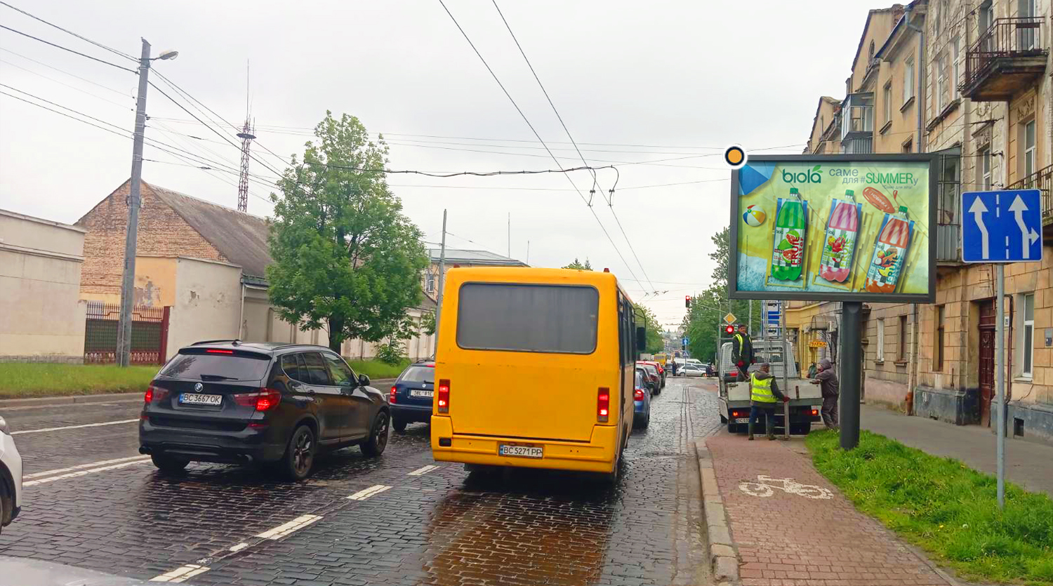 Скролер, скрол Львів,  Городоцька вул., 191, в центр