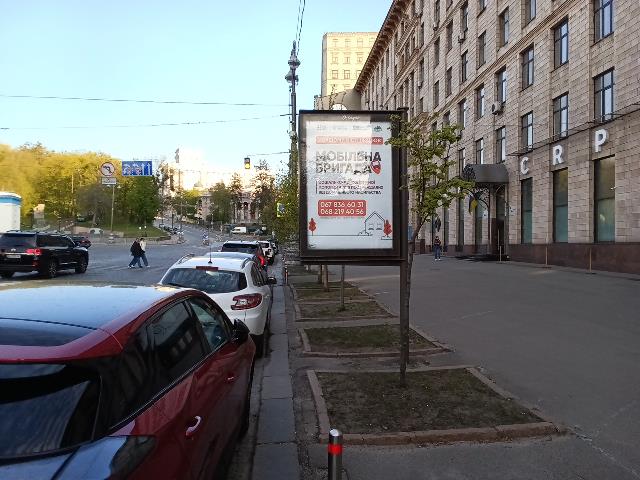 board