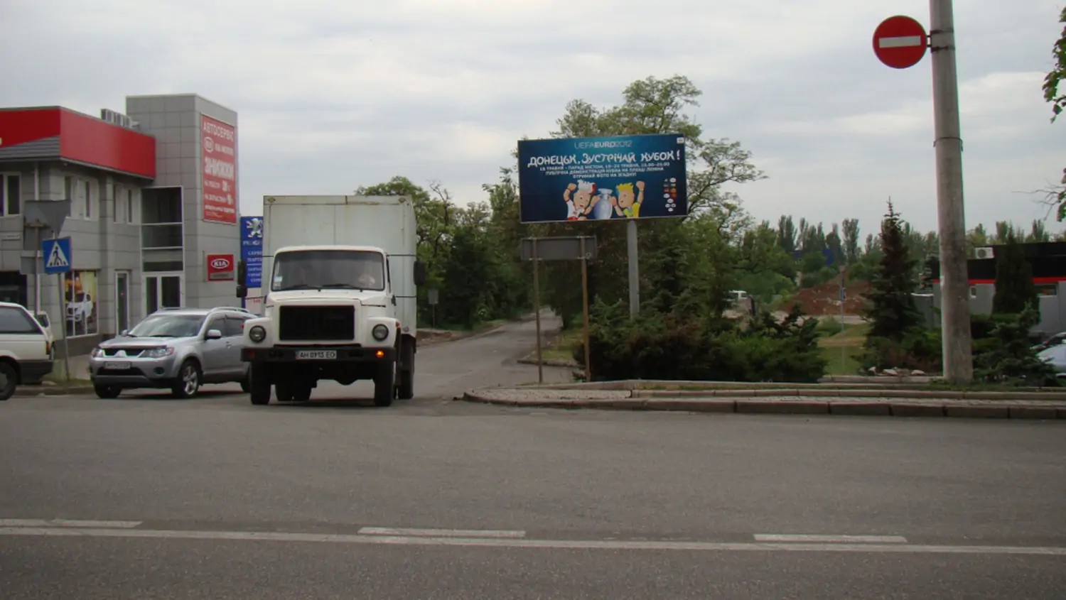 Борд A в Донецке Огарева ул., автосалон 