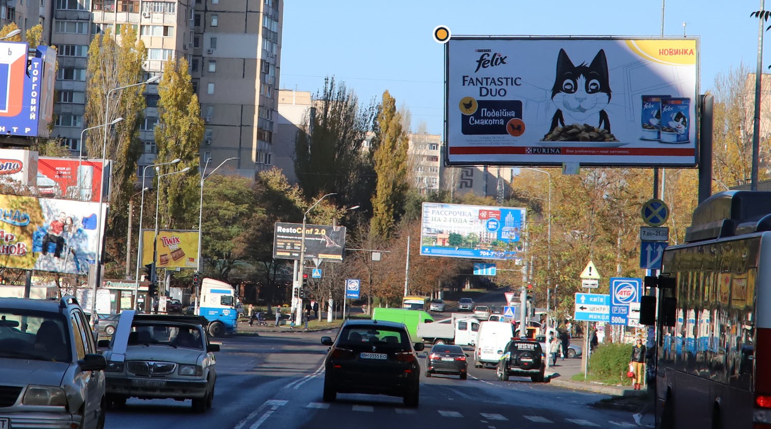 Билборд Одесса,  Заболотного Ак. вул., 54