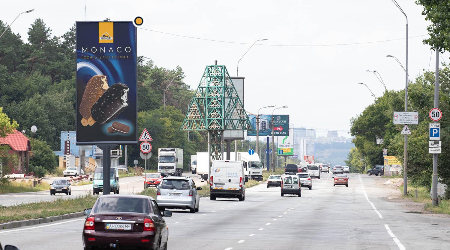 Билборд Киев,  Броварський проспект, 95, роздільник