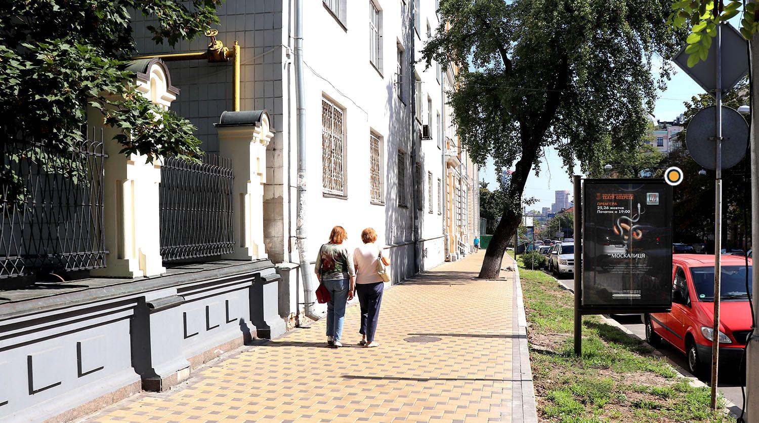 Сiтiлайт Київ,  Гетьмана Павла Скоропадського (Льва Толстого) вул. 12