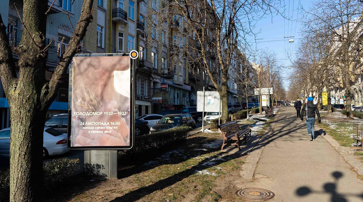 Сiтiлайт Київ,  Антоновича вул. роздільник