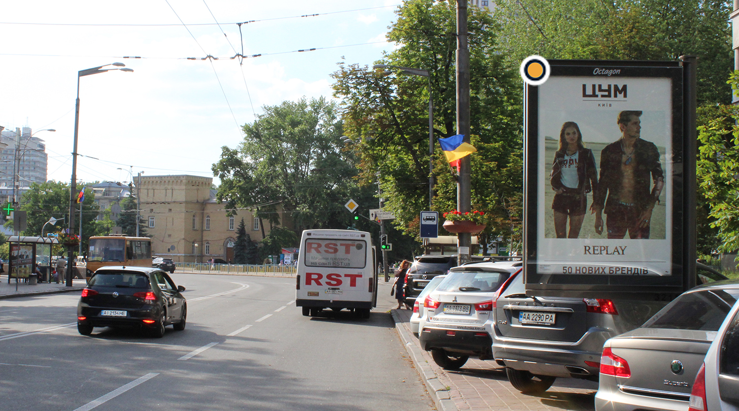 Сітіскролл Київ,  Маземи 5/3 Магазин сувенірів