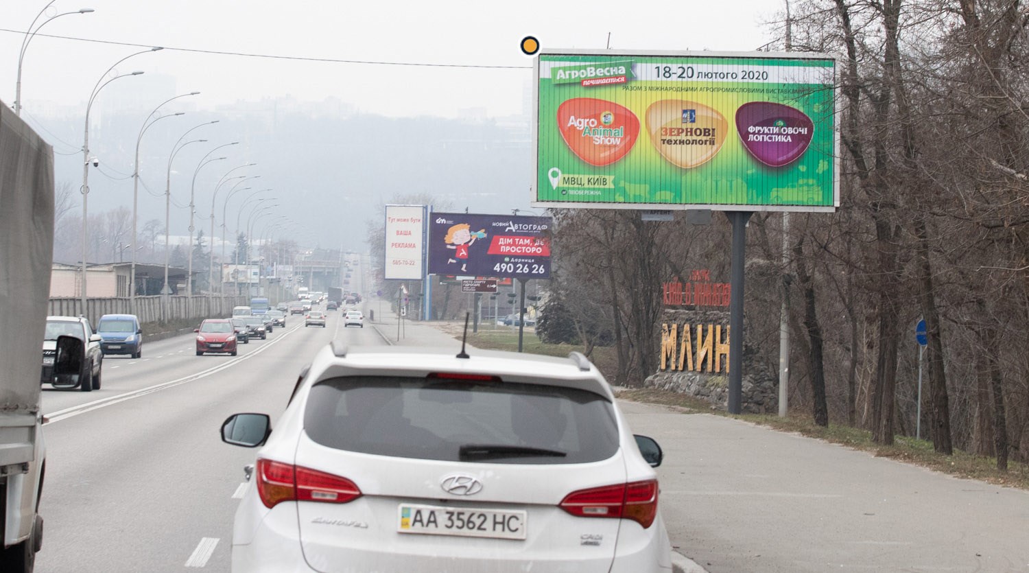 Призматрон, призма Київ,  Броварський пр., в напрямку до ст.м. Гідропарк