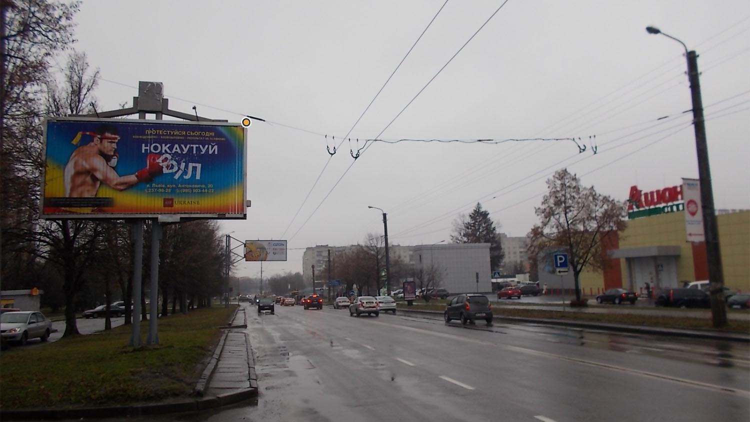 Призма Львов,  Голосіївський