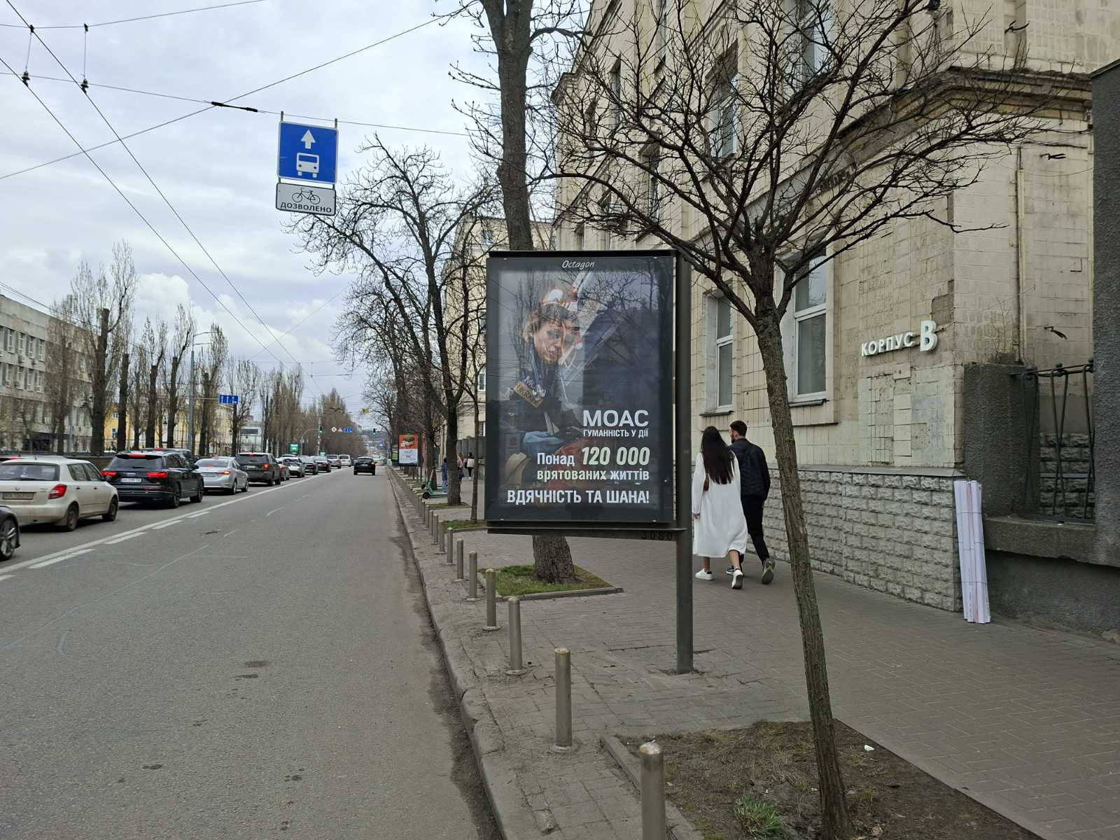 board