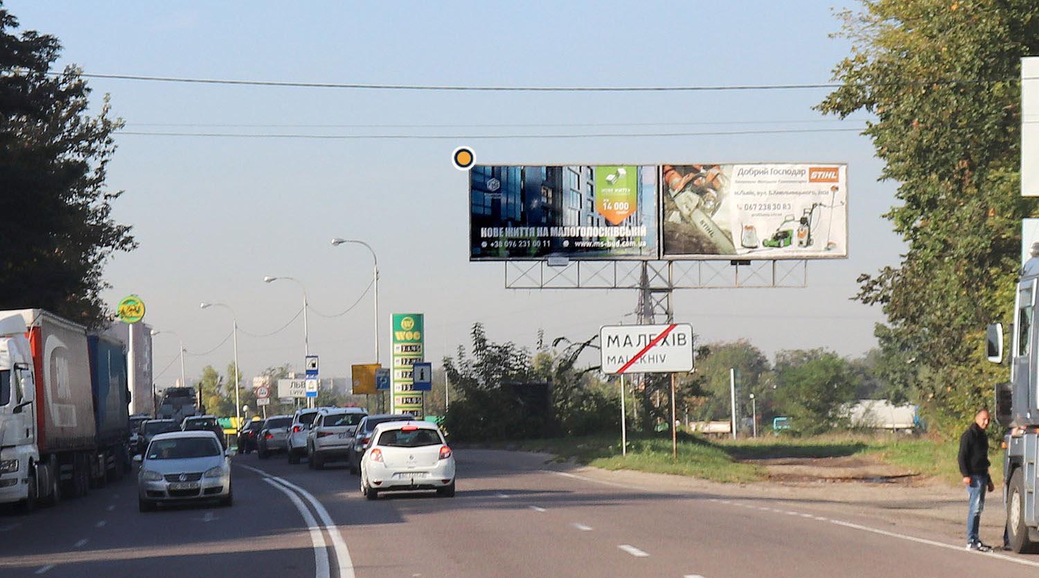 Білборд, бігборд (борд)  Львів,  Хмельницького Б вул, лівий, в`їзд в місто